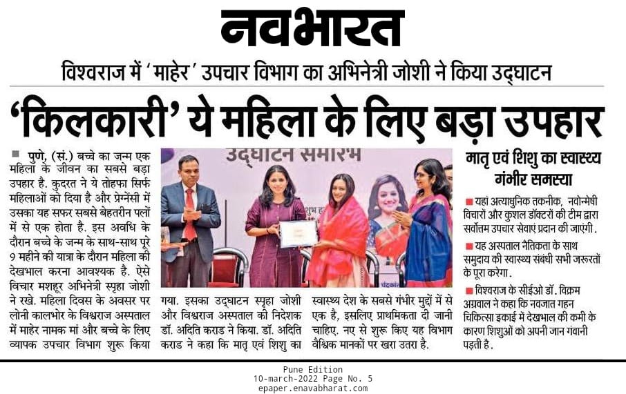 Award Image