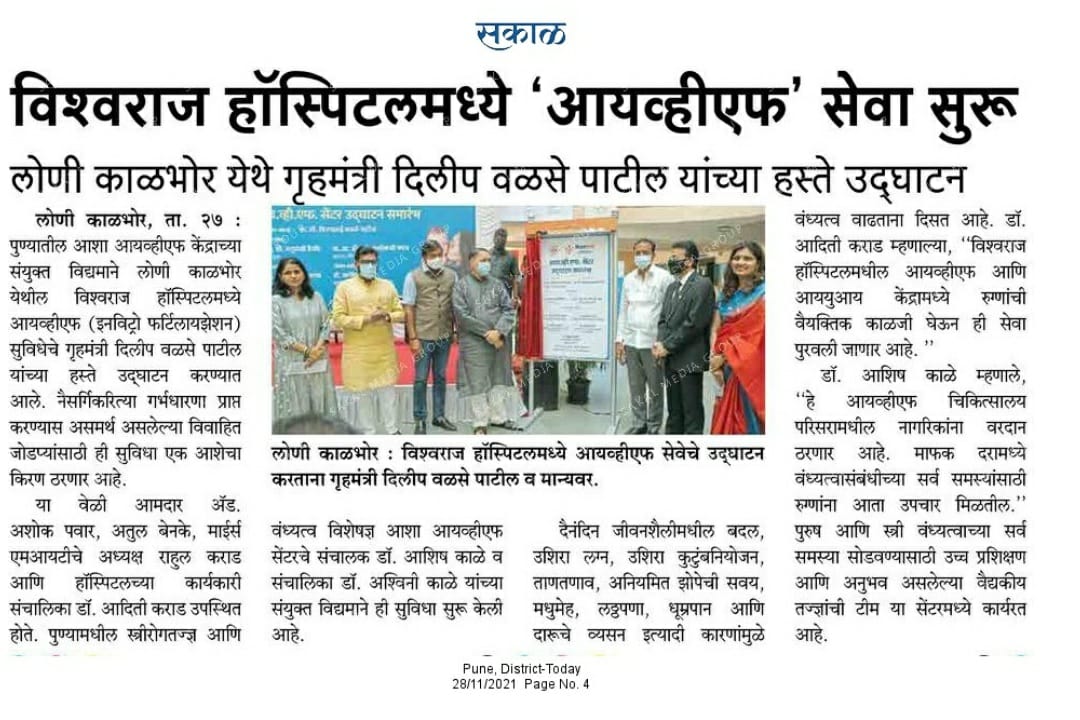 Award Image