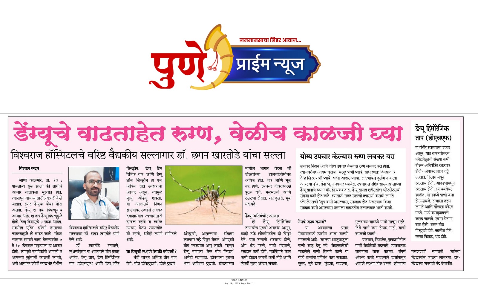 Award Image