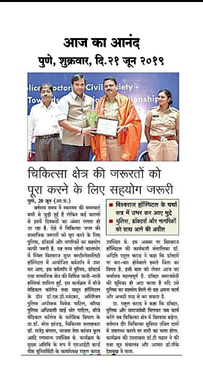 Award Image