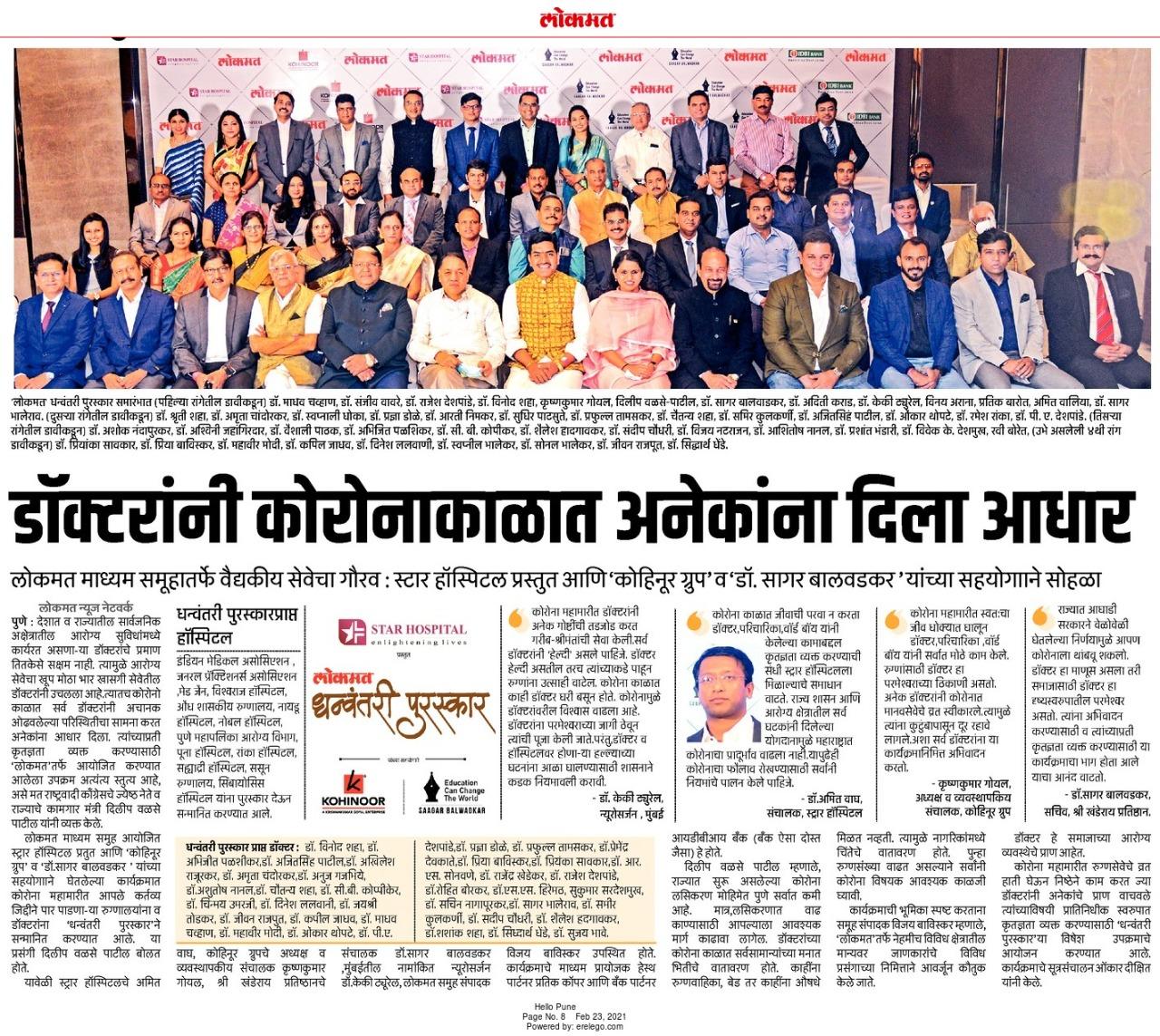 Award Image