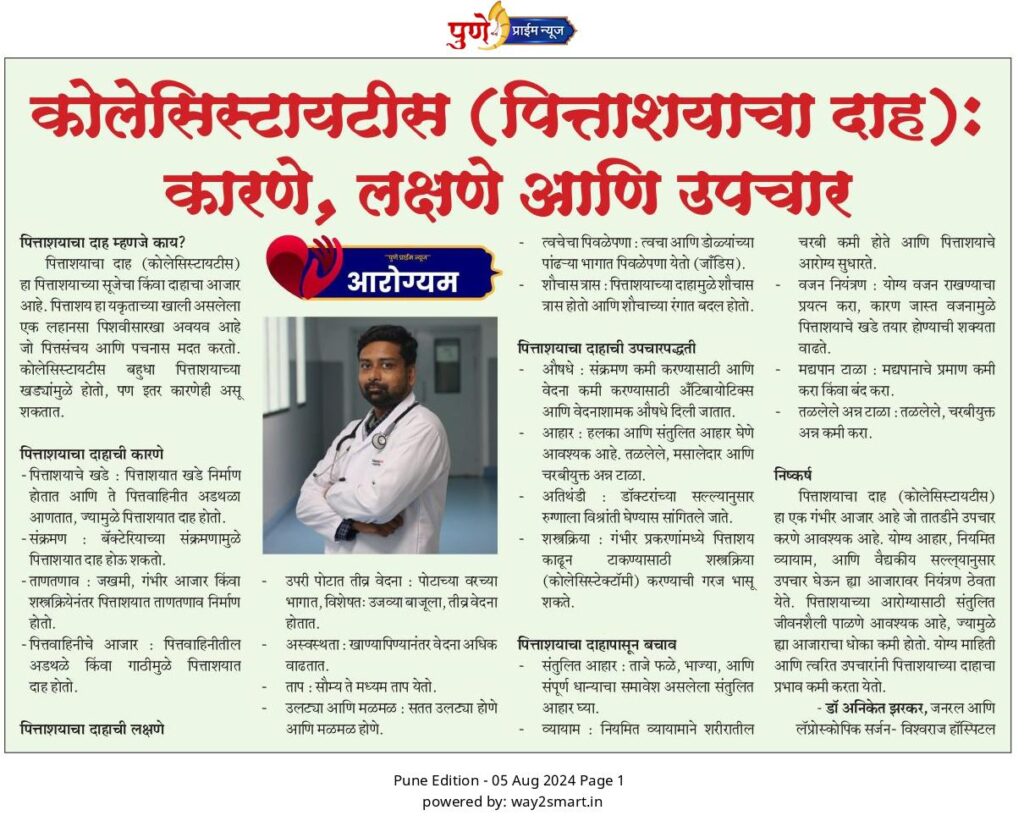Award Image