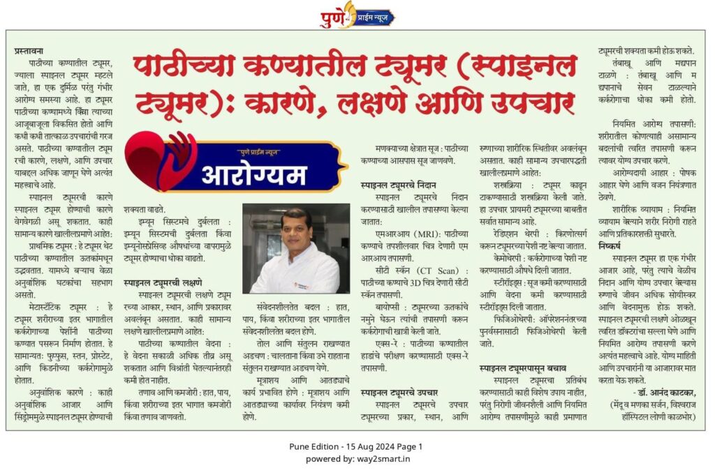 Award Image
