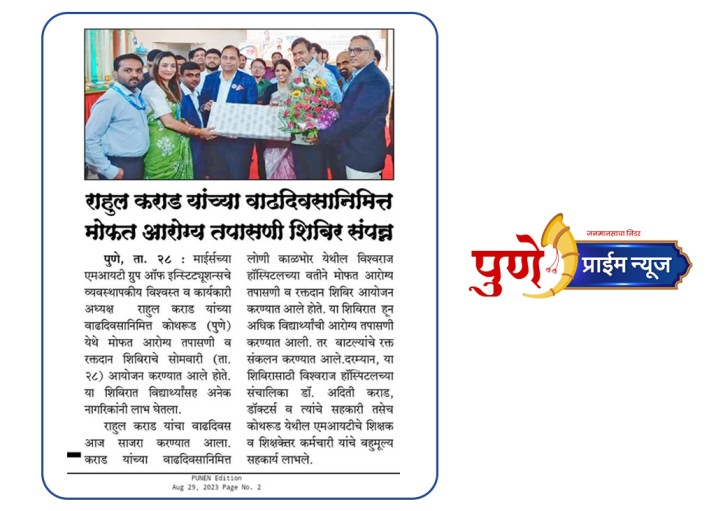 Award Image