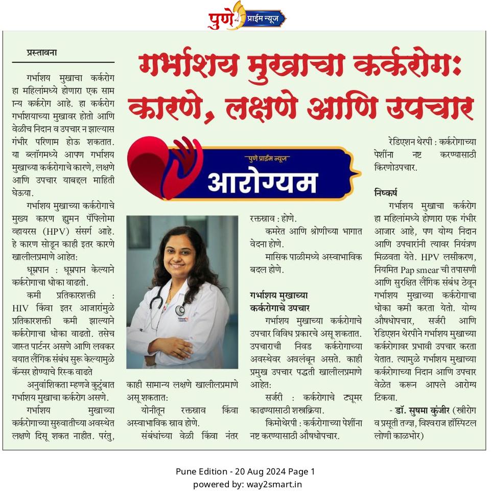 Award Image