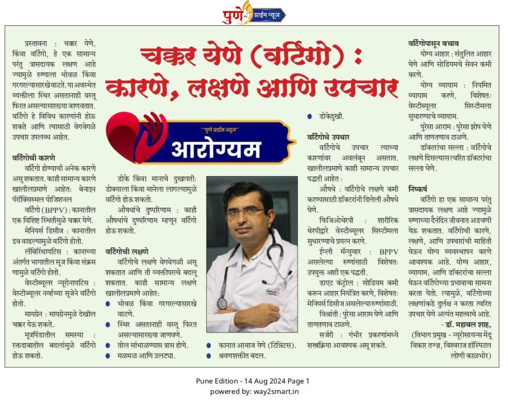Award Image