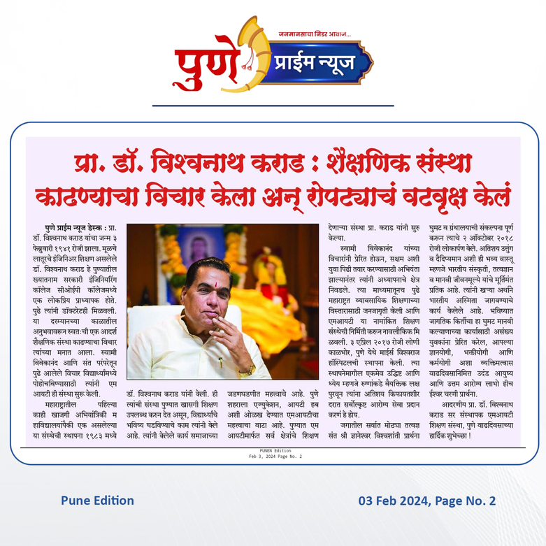 Award Image