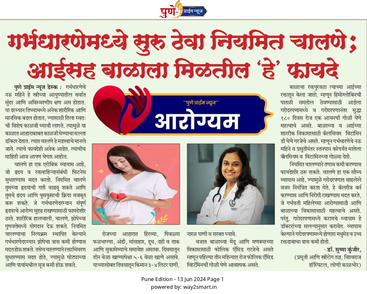 Award Image