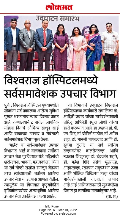 Award Image