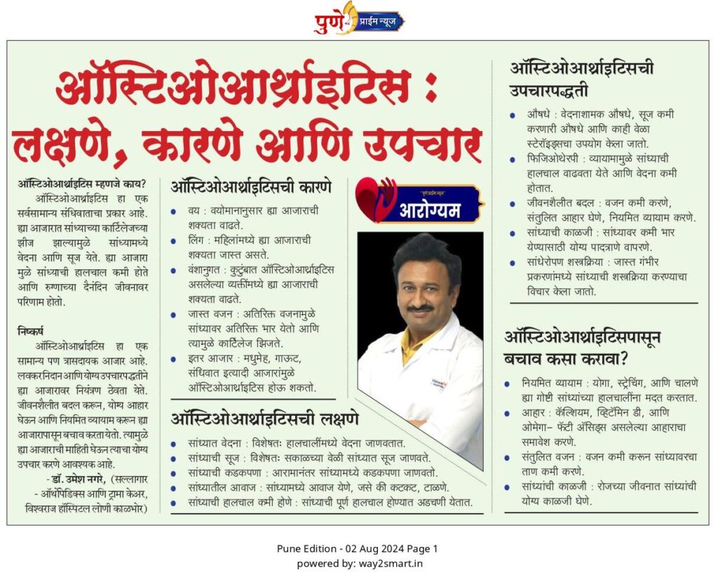 Award Image