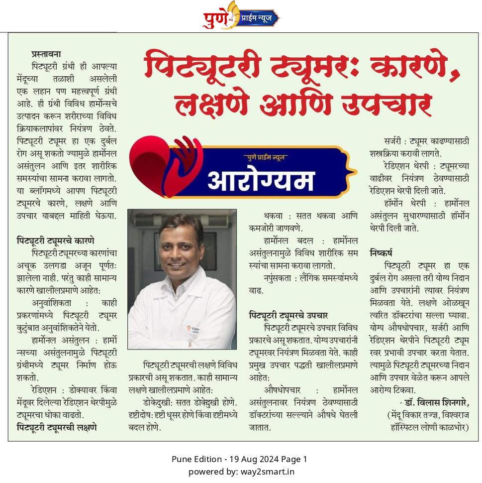 Award Image