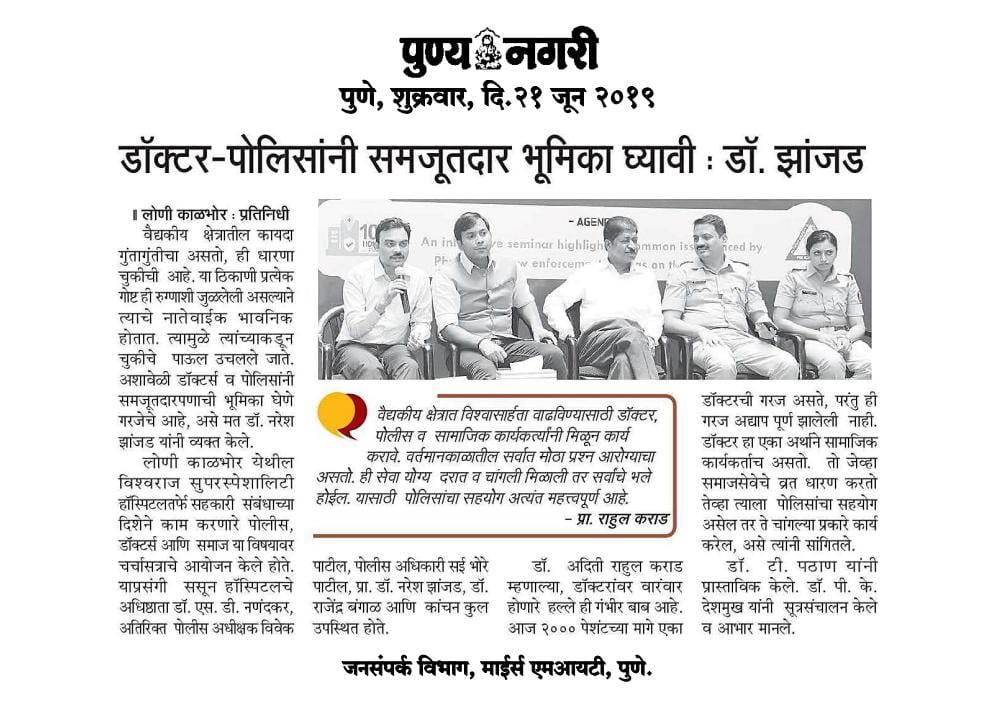 Award Image