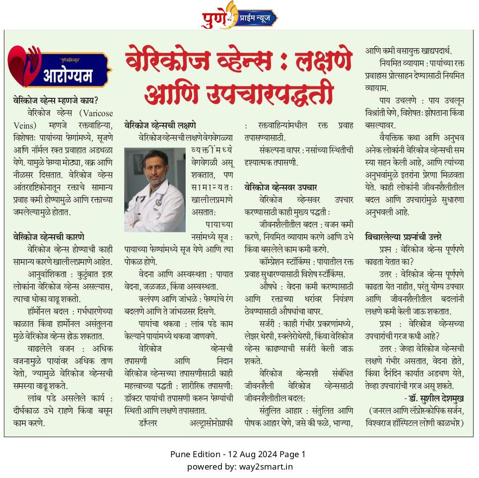 Award Image