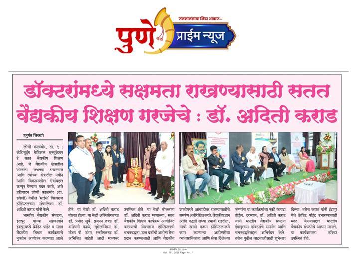 Award Image