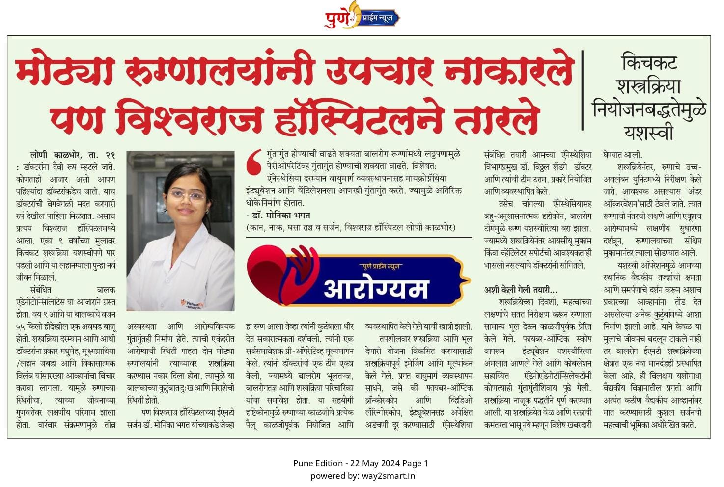 Award Image