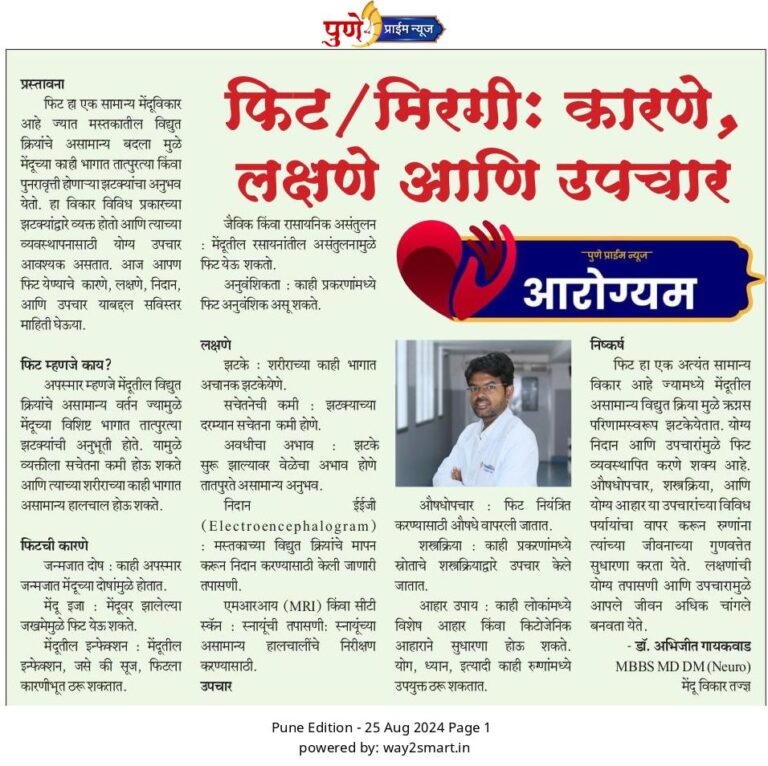 Award Image