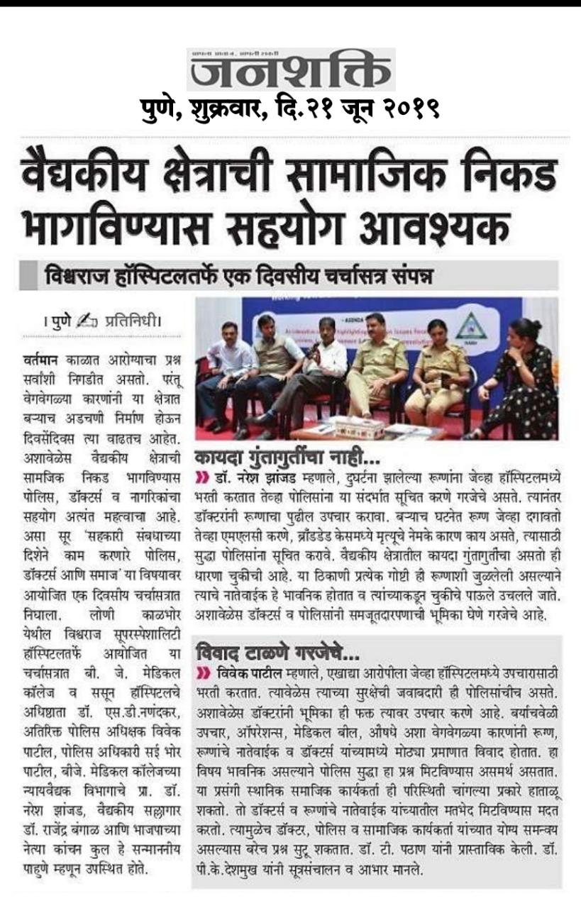 Award Image