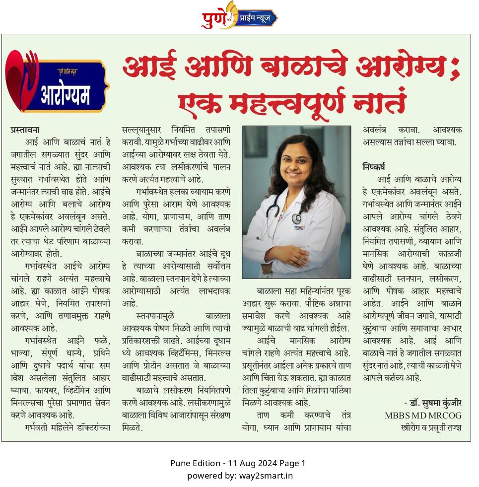 Award Image
