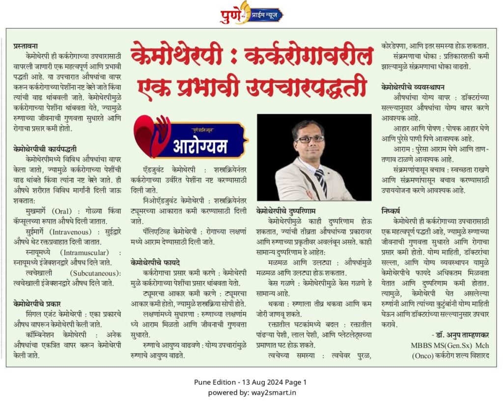 Award Image