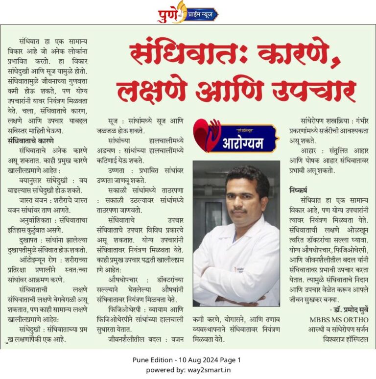 Award Image