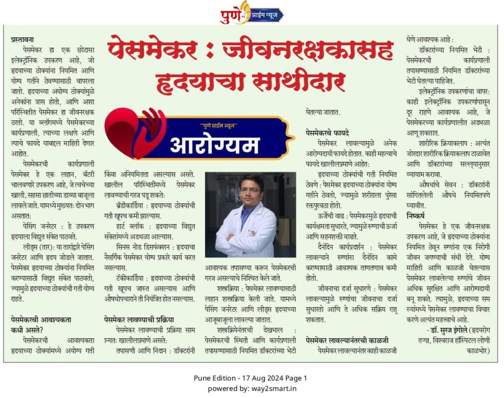 Award Image