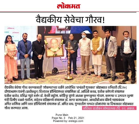 Award Image