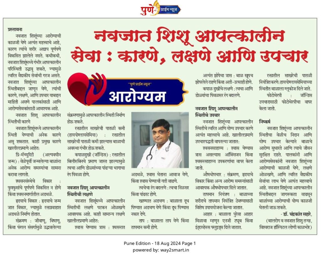 Award Image