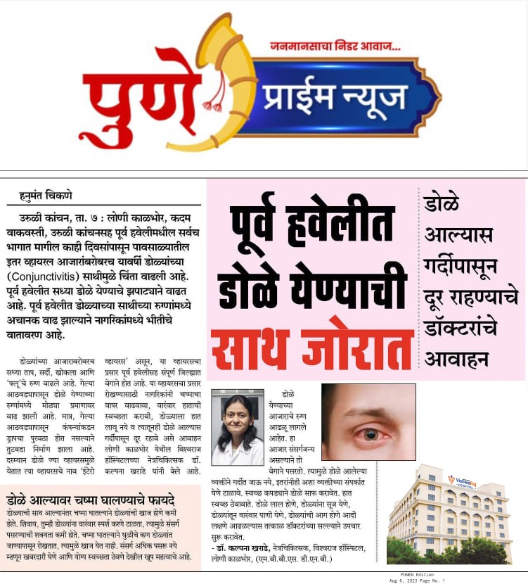 Award Image