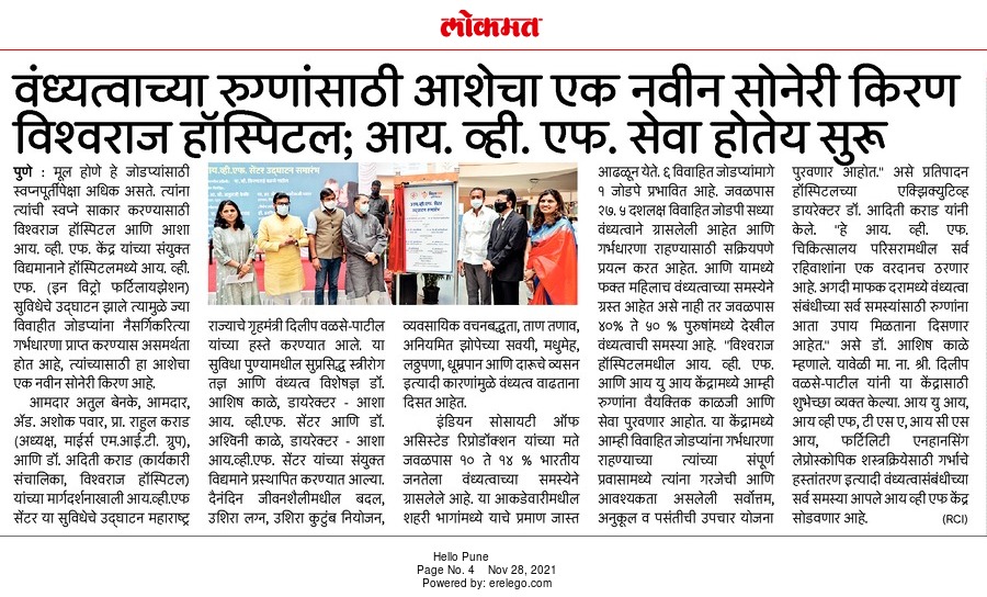 Award Image