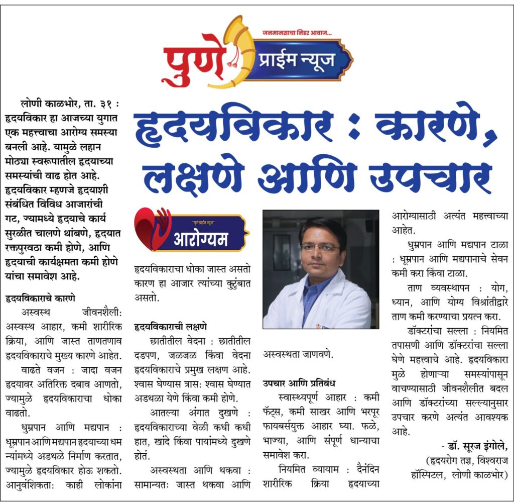 Award Image