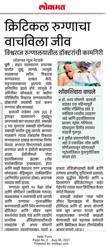 Award Image