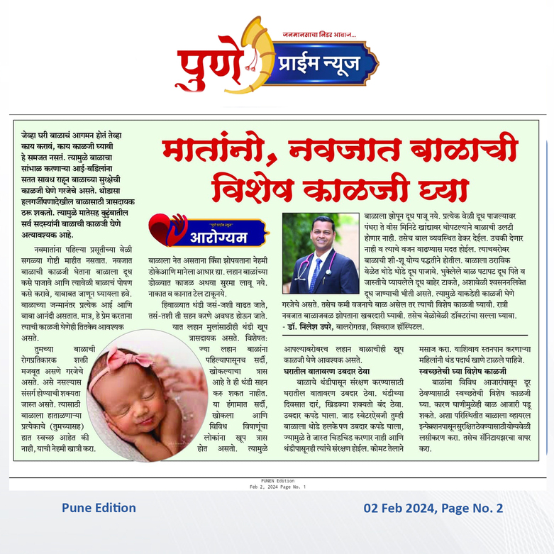 Award Image